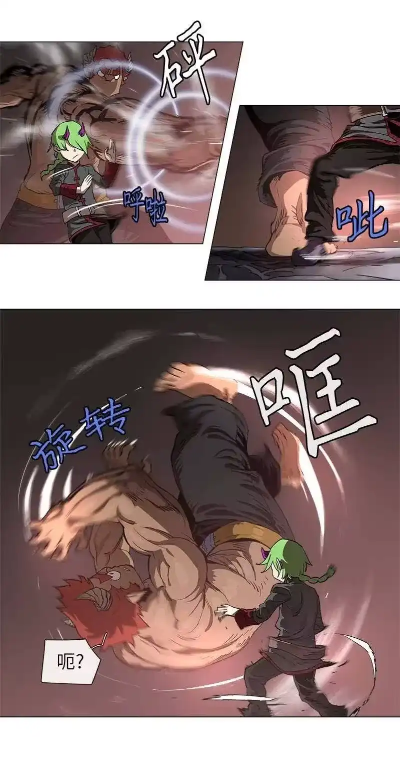 拯救世界后勇士只想做个宅男_h 109 109 第14页