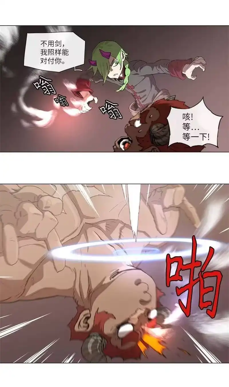 拯救世界后勇士只想做个宅男_h 109 109 第15页