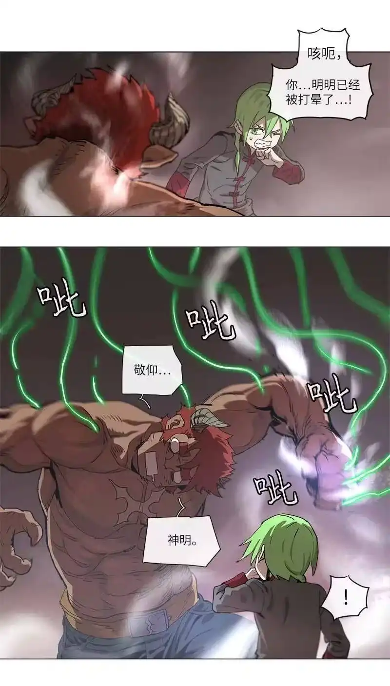 拯救世界后勇士只想做个宅男_h 109 109 第17页