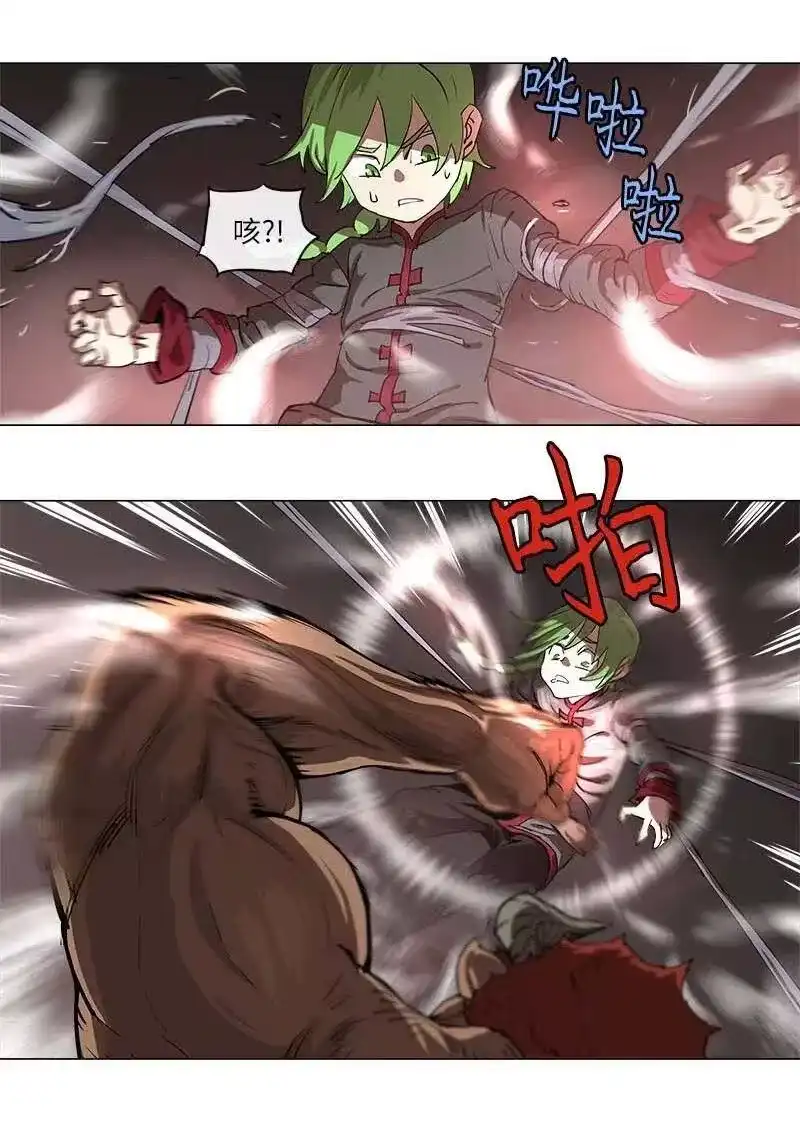 拯救世界后勇士只想做个宅男_h 109 109 第18页