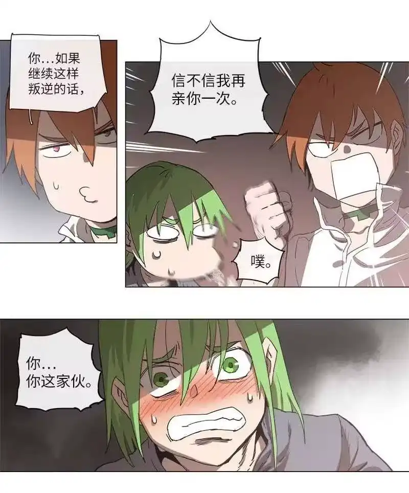 拯救世界后勇士只想做个宅男_h 109 109 第23页