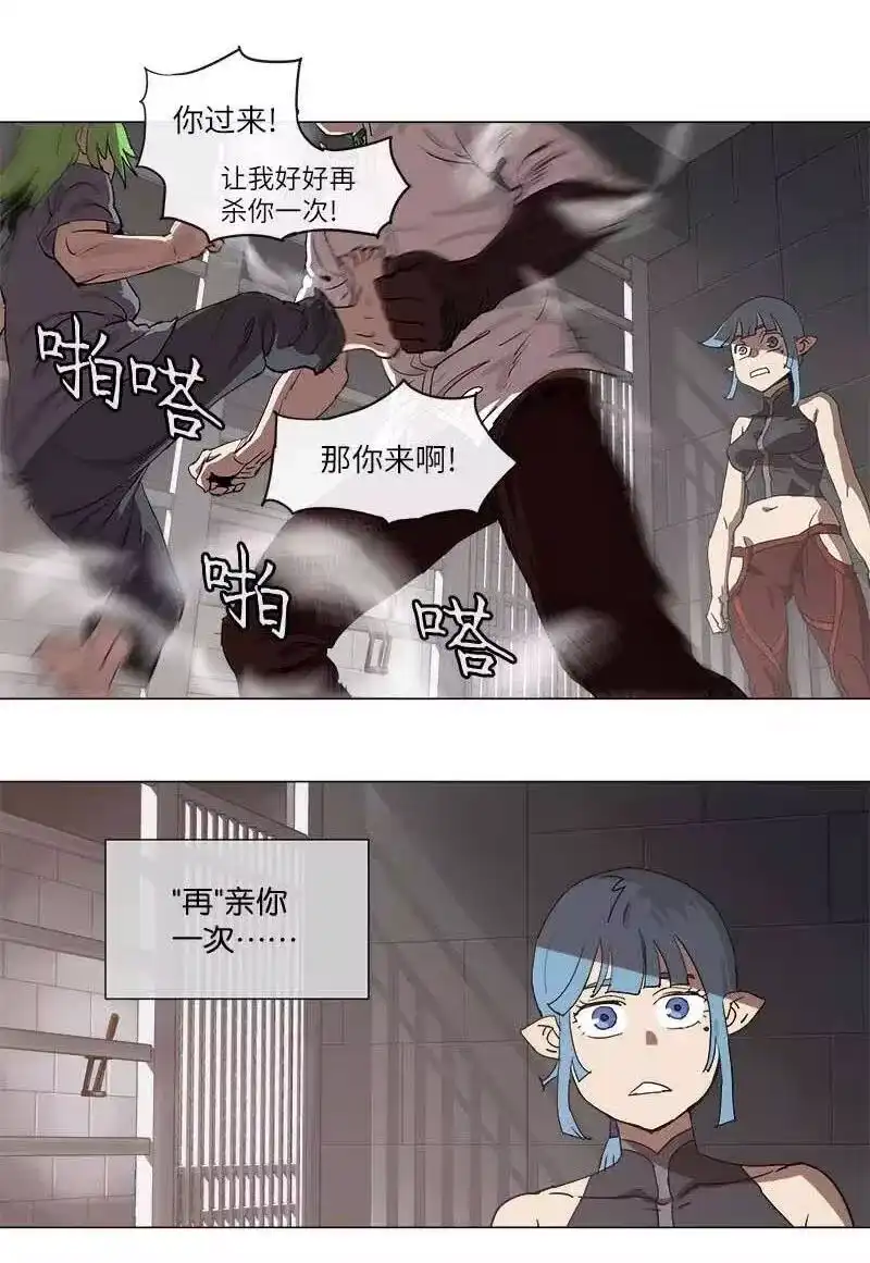 拯救世界后勇士只想做个宅男_h 109 109 第24页