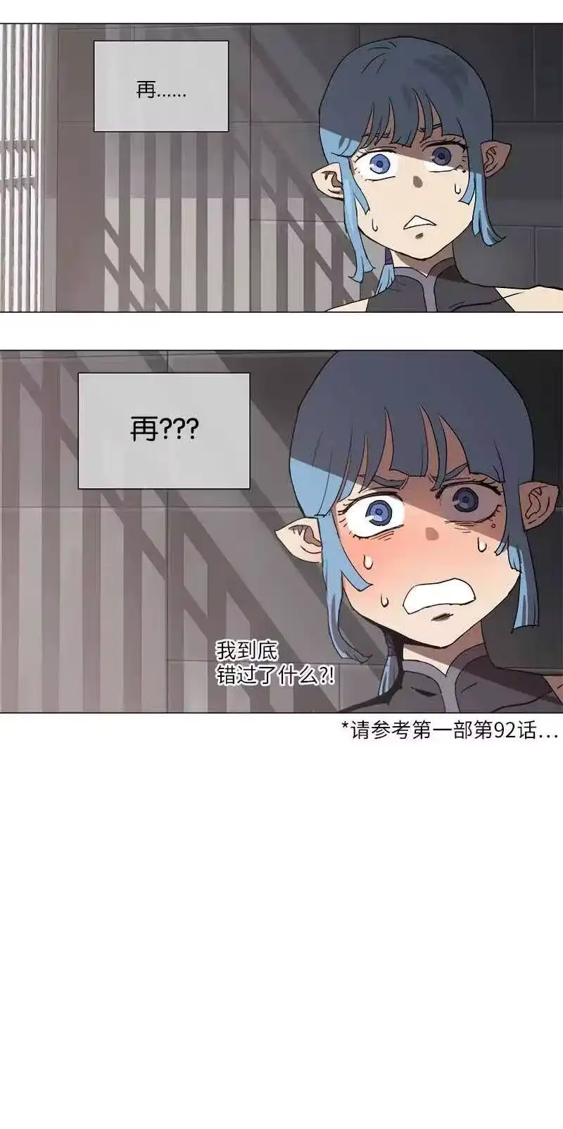 拯救世界后勇士只想做个宅男_h 109 109 第25页