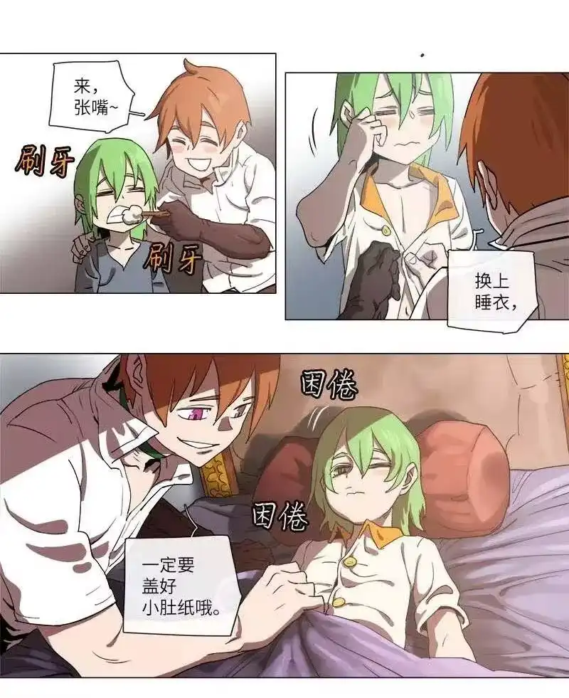 拯救世界后勇士只想做个宅男_h 109 109 第28页