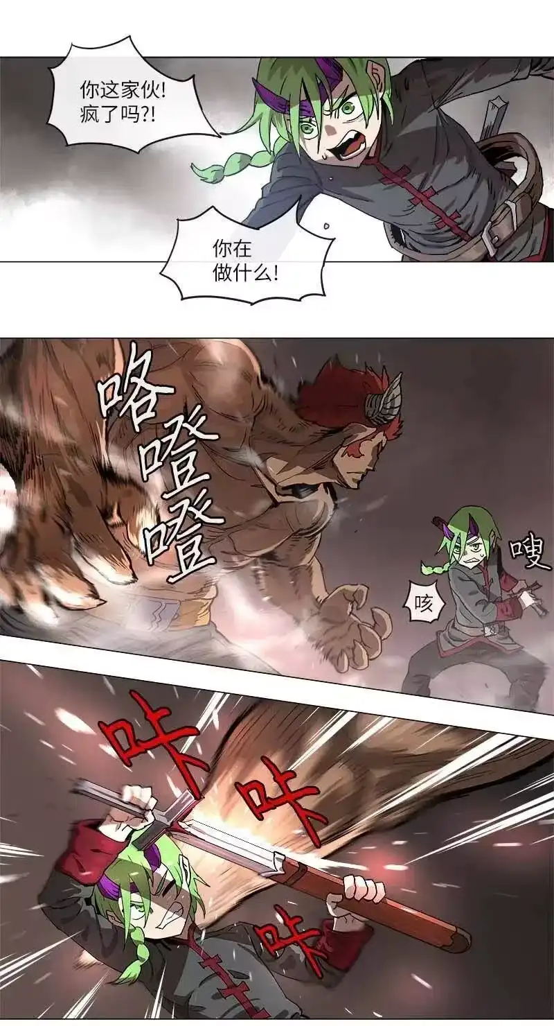 拯救世界后勇士只想做个宅男_h 109 109 第8页