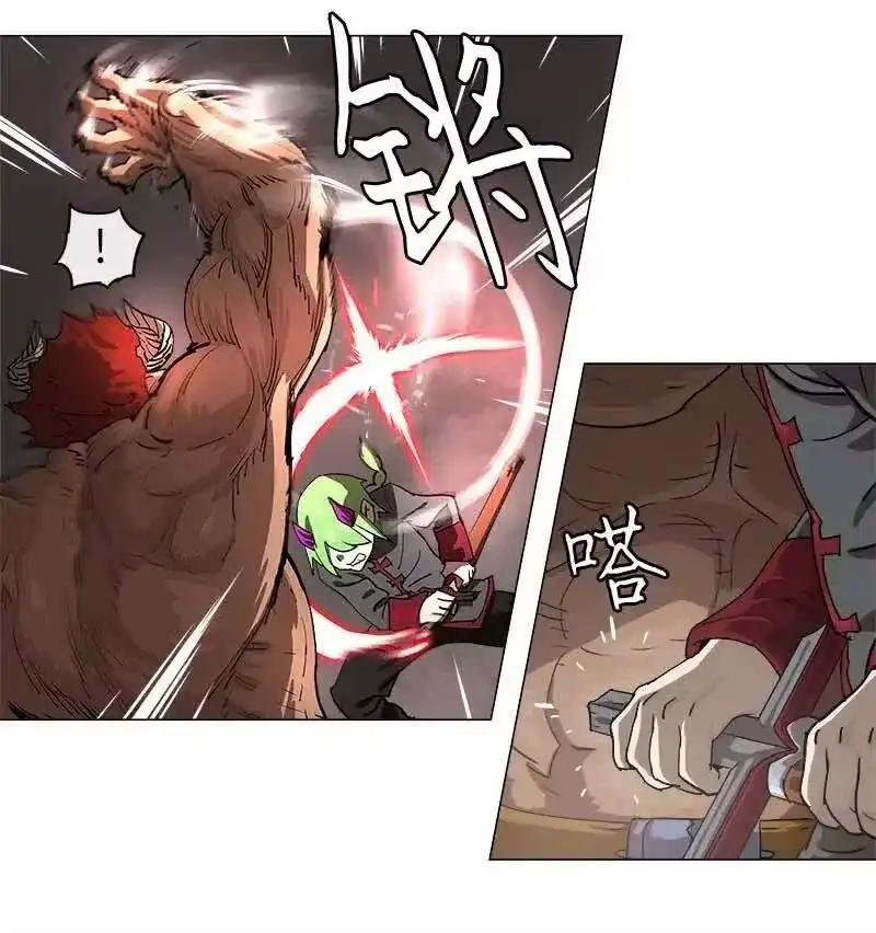拯救世界后勇士只想做个宅男_h 109 109 第9页