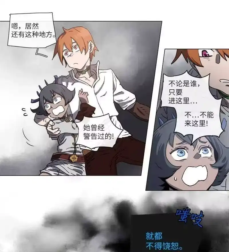 拯救世界后勇士只想做个宅男_h 110 110 第10页