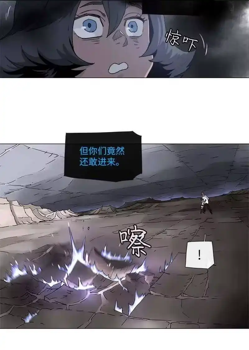 拯救世界后勇士只想做个宅男_h 110 110 第11页