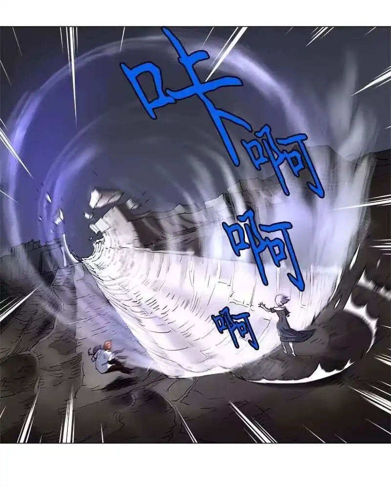 拯救世界后勇士只想做个宅男_h 110 110 第17页