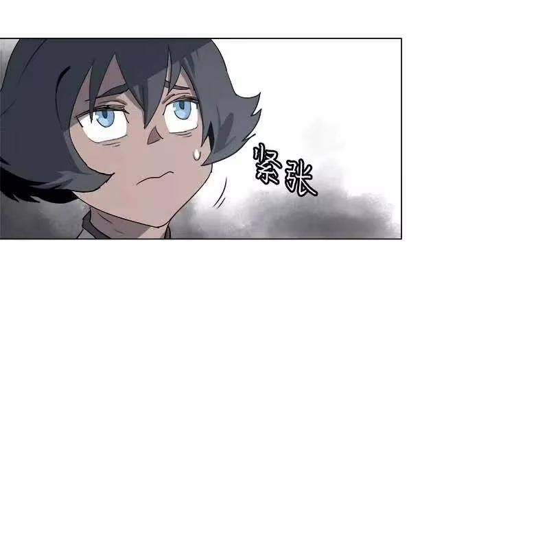 拯救世界后勇士只想做个宅男_h 110 110 第20页