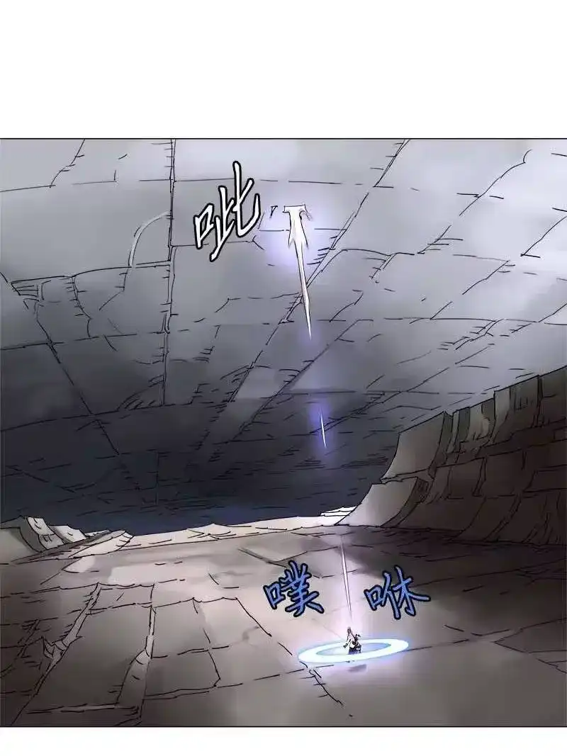 拯救世界后勇士只想做个宅男_h 110 110 第9页