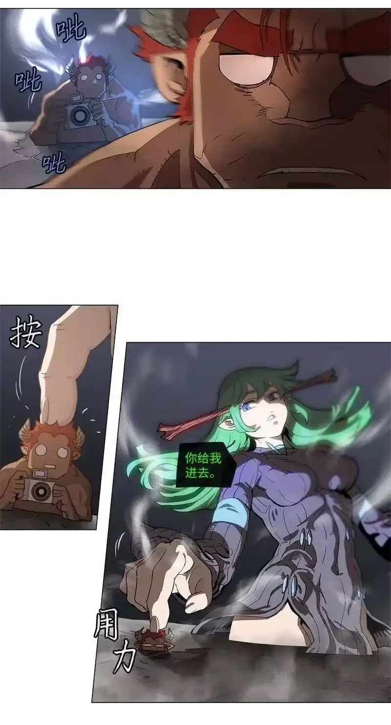 拯救世界后勇士只想做个宅男_h 111 111 第10页