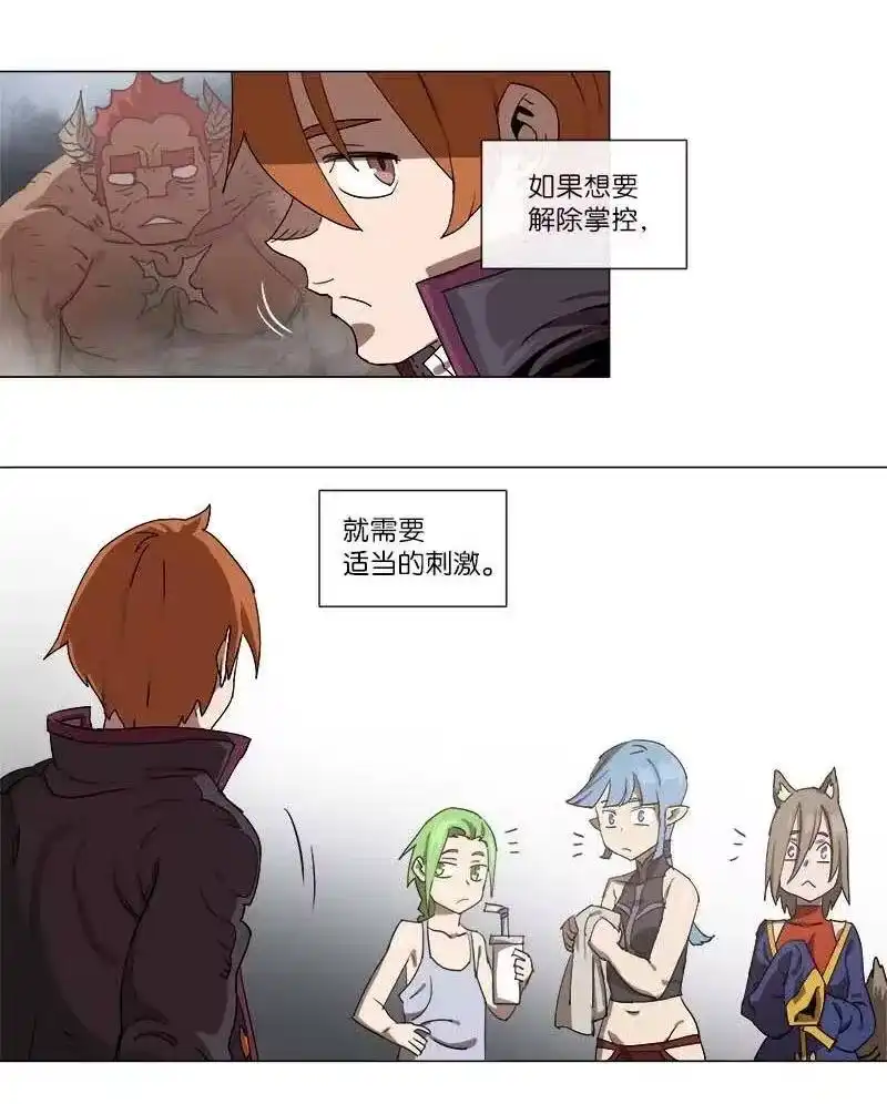 拯救世界后勇士只想做个宅男_h 111 111 第12页