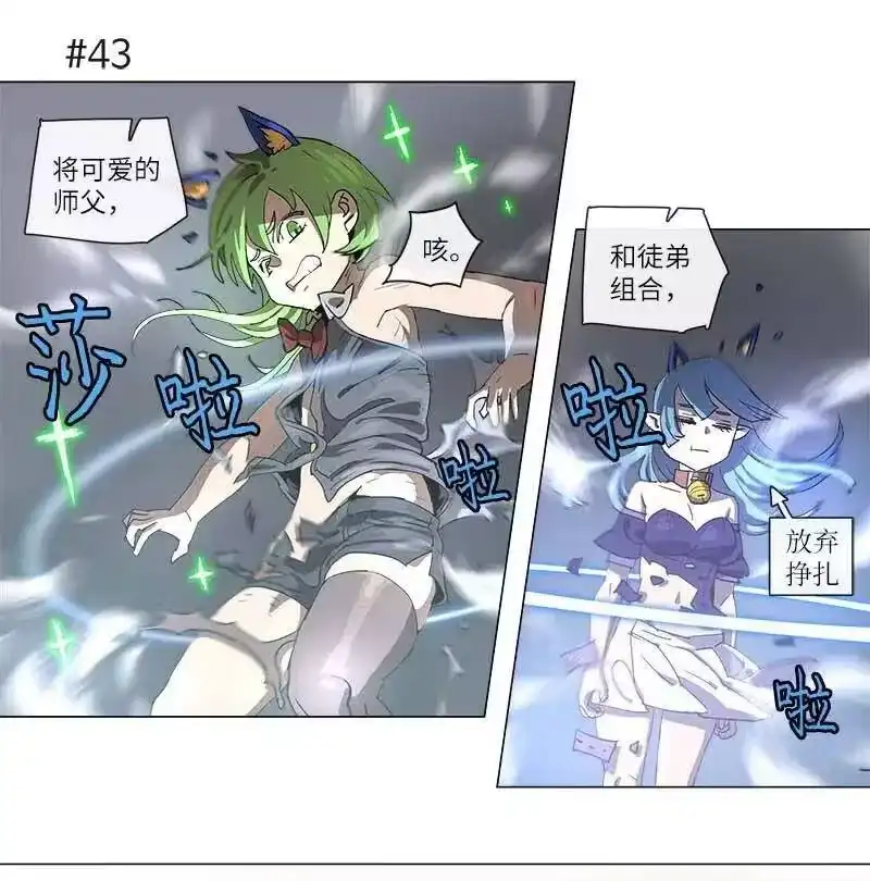 拯救世界后勇士只想做个宅男_h 111 111 第14页
