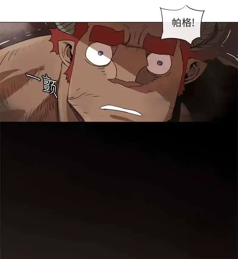 拯救世界后勇士只想做个宅男_h 111 111 第17页