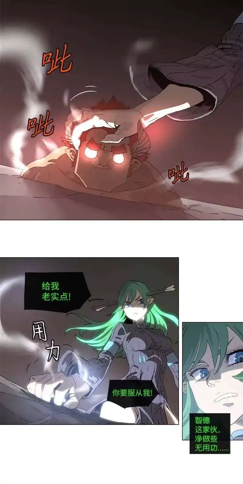 拯救世界后勇士只想做个宅男_h 111 111 第18页