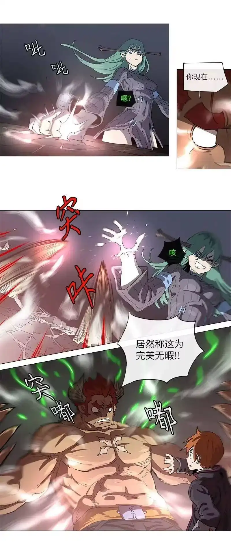 拯救世界后勇士只想做个宅男_h 111 111 第20页