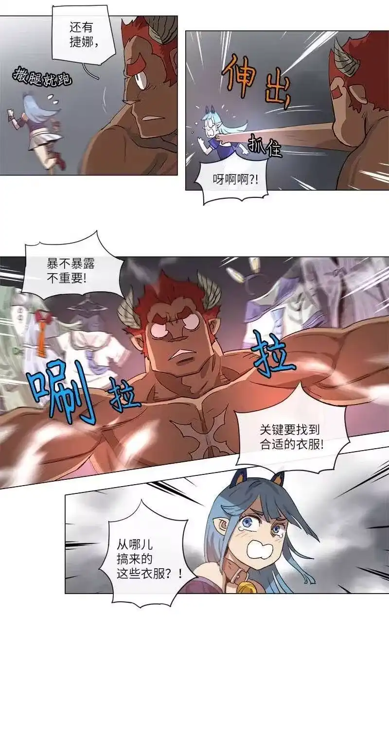 拯救世界后勇士只想做个宅男_h 111 111 第22页