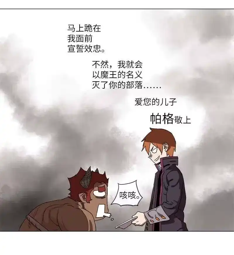 拯救世界后勇士只想做个宅男_h 111 111 第28页