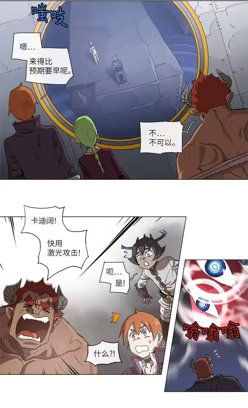 拯救世界后勇士只想做个宅男_h 111 111 第30页