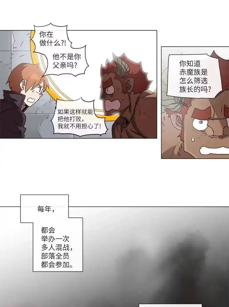拯救世界后勇士只想做个宅男_h 111 111 第32页