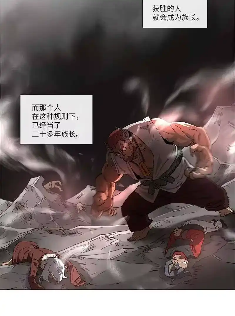 拯救世界后勇士只想做个宅男_h 111 111 第33页
