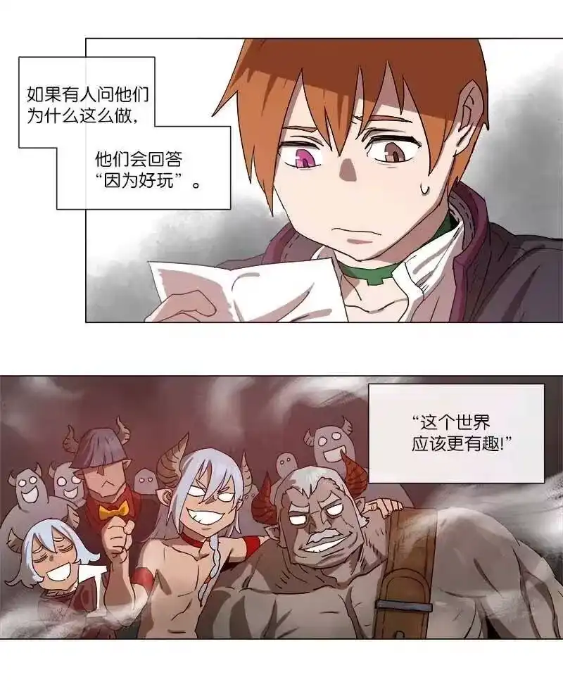 拯救世界后勇士只想做个宅男_h 111 111 第4页