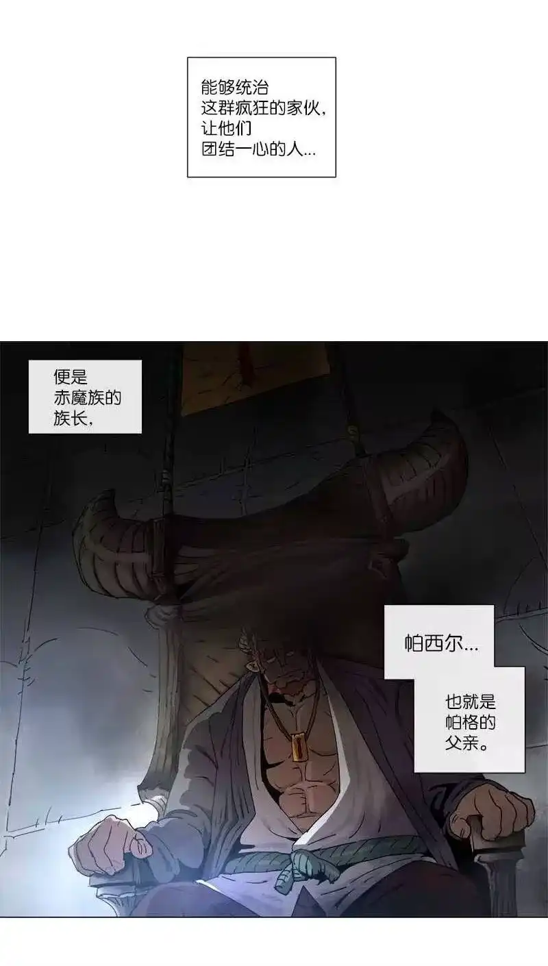 拯救世界后勇士只想做个宅男_h 111 111 第5页
