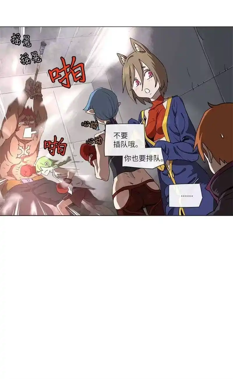 拯救世界后勇士只想做个宅男_h 111 111 第7页