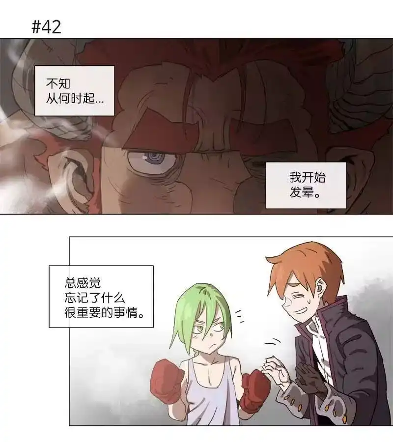 拯救世界后勇士只想做个宅男_h 111 111 第8页