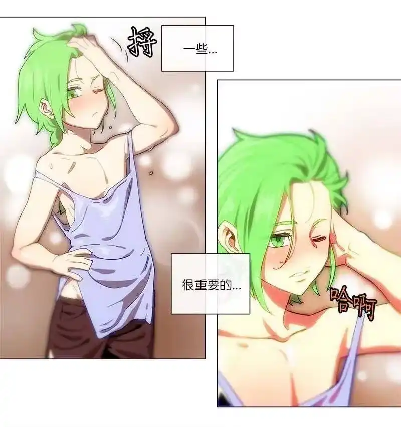 拯救世界后勇士只想做个宅男_h 111 111 第9页