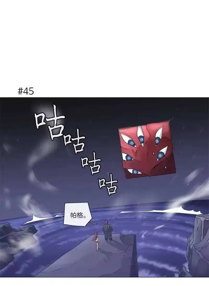 拯救世界后勇士只想做个宅男_h 112 112 第1页