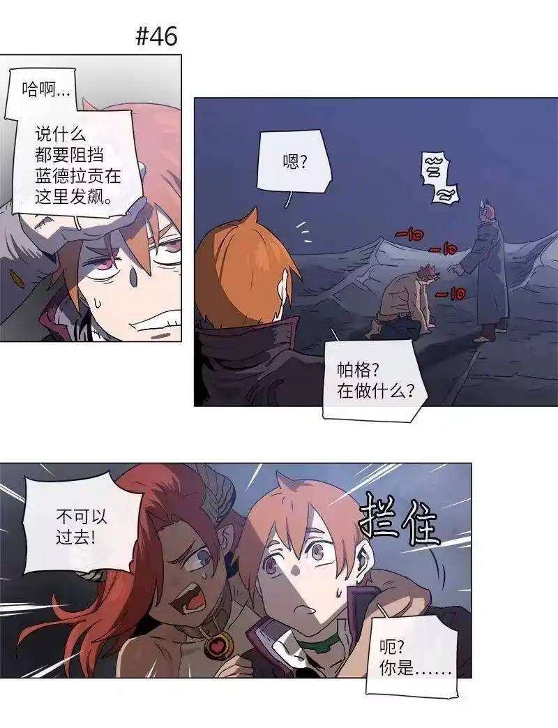 拯救世界后勇士只想做个宅男_h 112 112 第13页