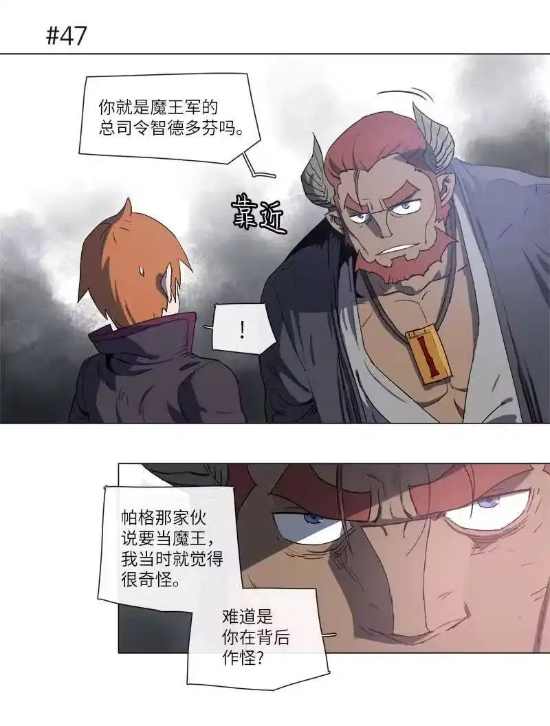 拯救世界后勇士只想做个宅男_h 112 112 第17页
