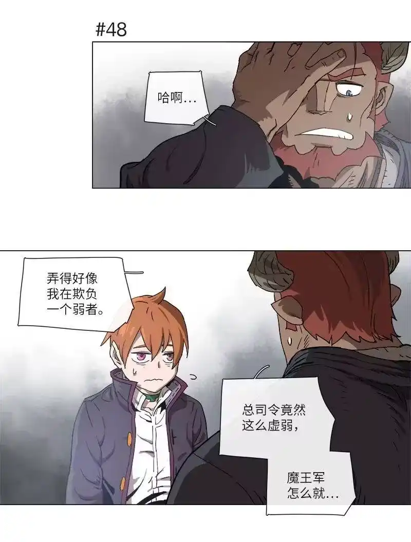拯救世界后勇士只想做个宅男_h 112 112 第22页