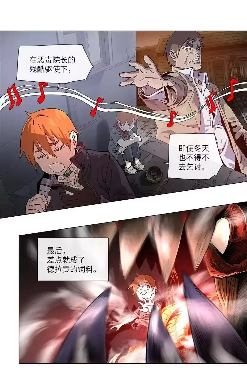 拯救世界后勇士只想做个宅男_h 112 112 第26页
