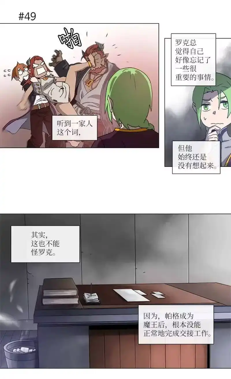 拯救世界后勇士只想做个宅男_h 112 112 第31页