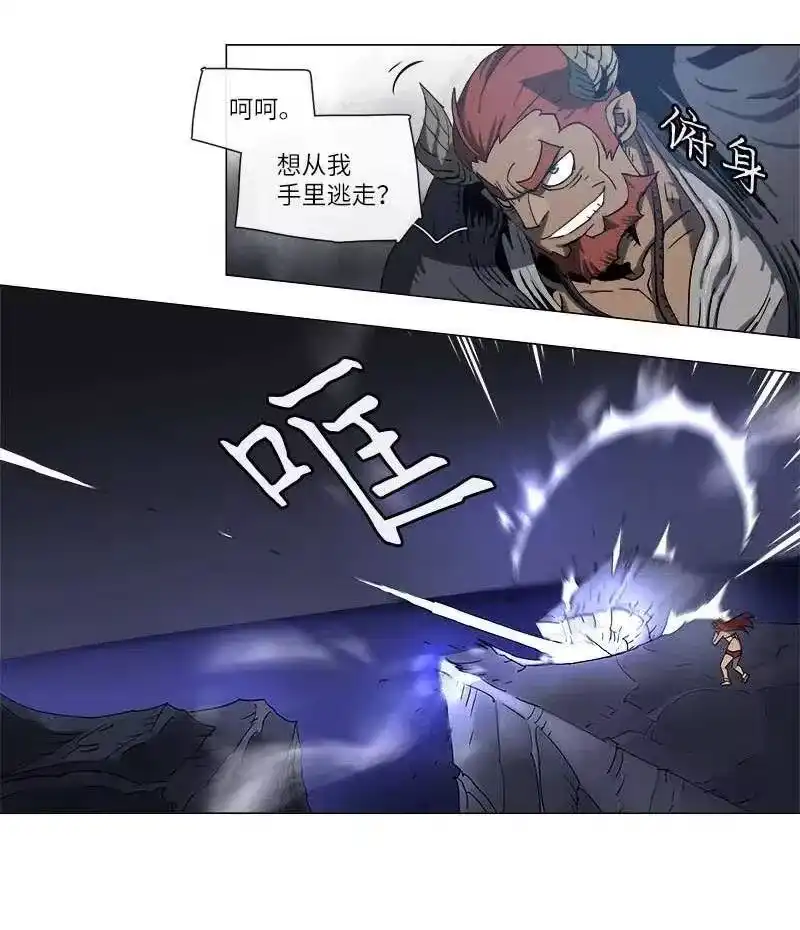 拯救世界后勇士只想做个宅男_h 112 112 第4页