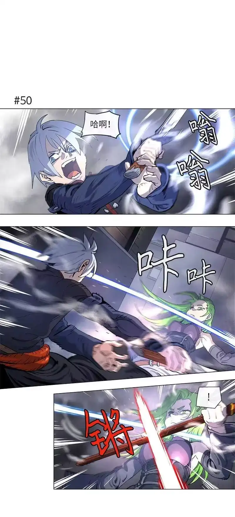 拯救世界后勇士只想做个宅男_h 113 113 第1页