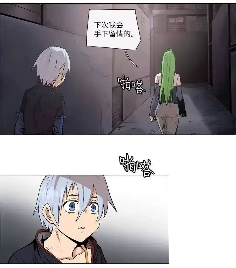 拯救世界后勇士只想做个宅男_h 113 113 第11页