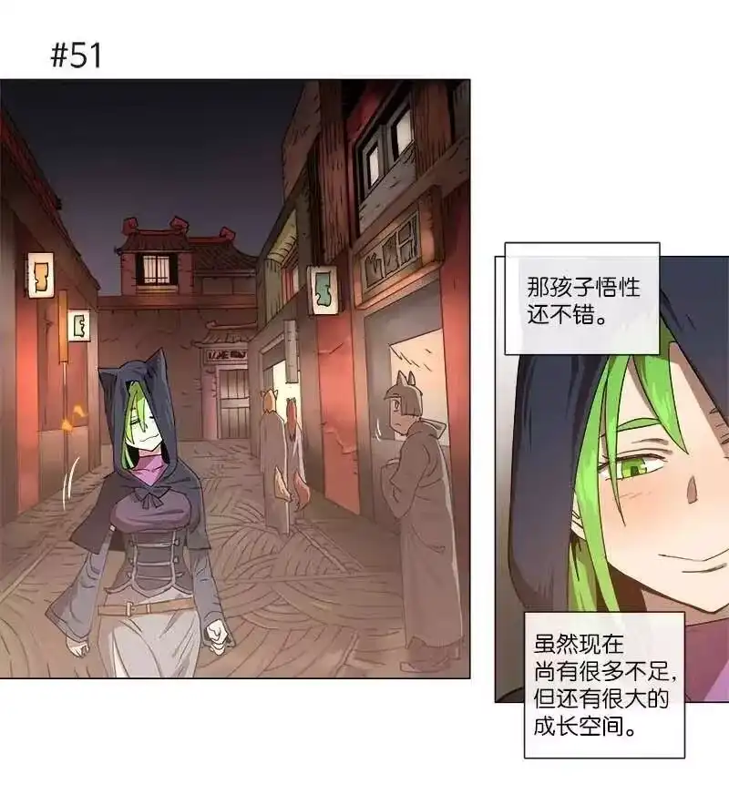 拯救世界后勇士只想做个宅男_h 113 113 第13页