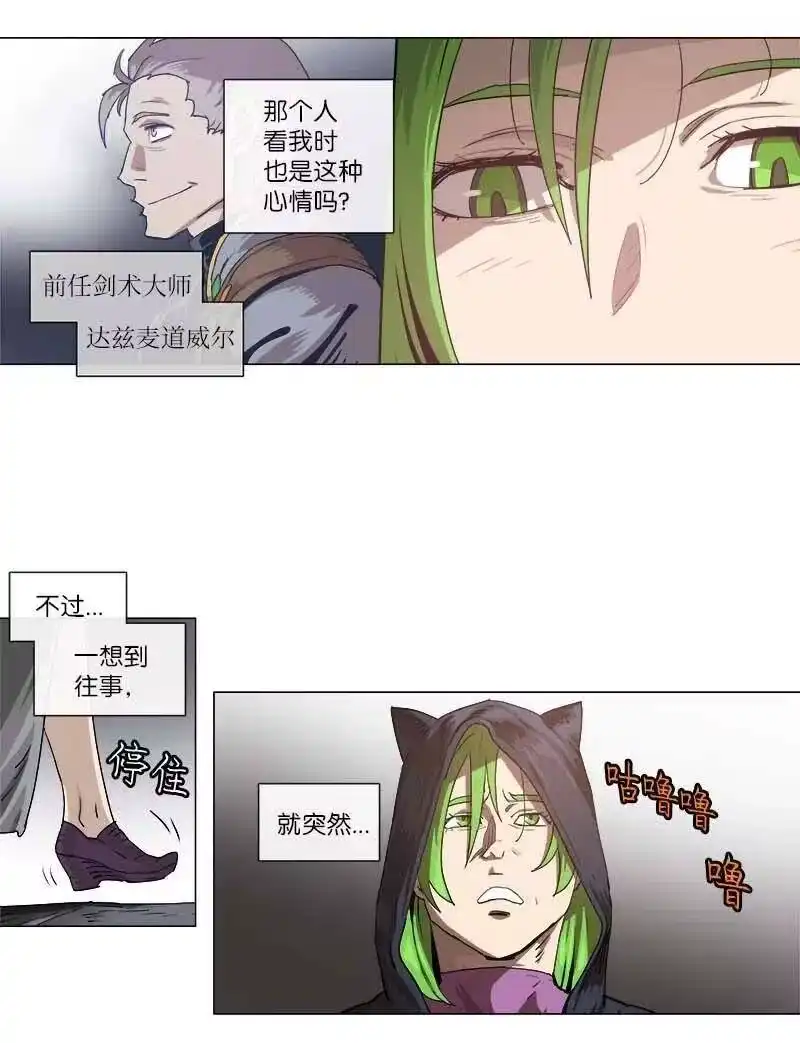 拯救世界后勇士只想做个宅男_h 113 113 第14页