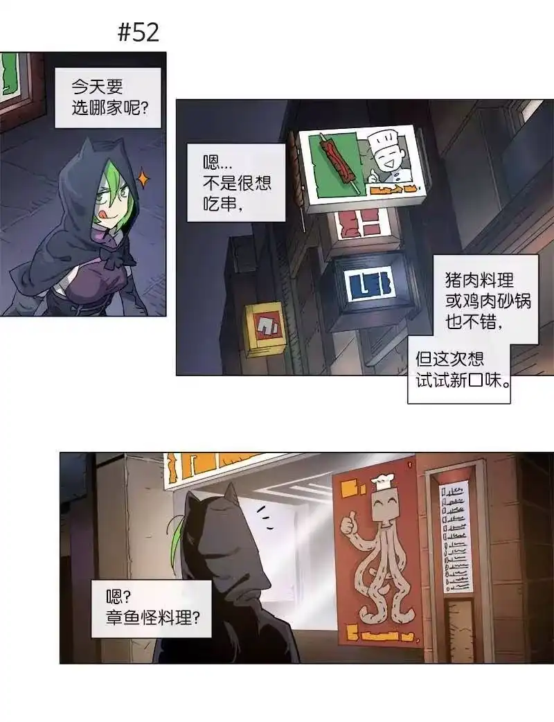 拯救世界后勇士只想做个宅男_h 113 113 第17页
