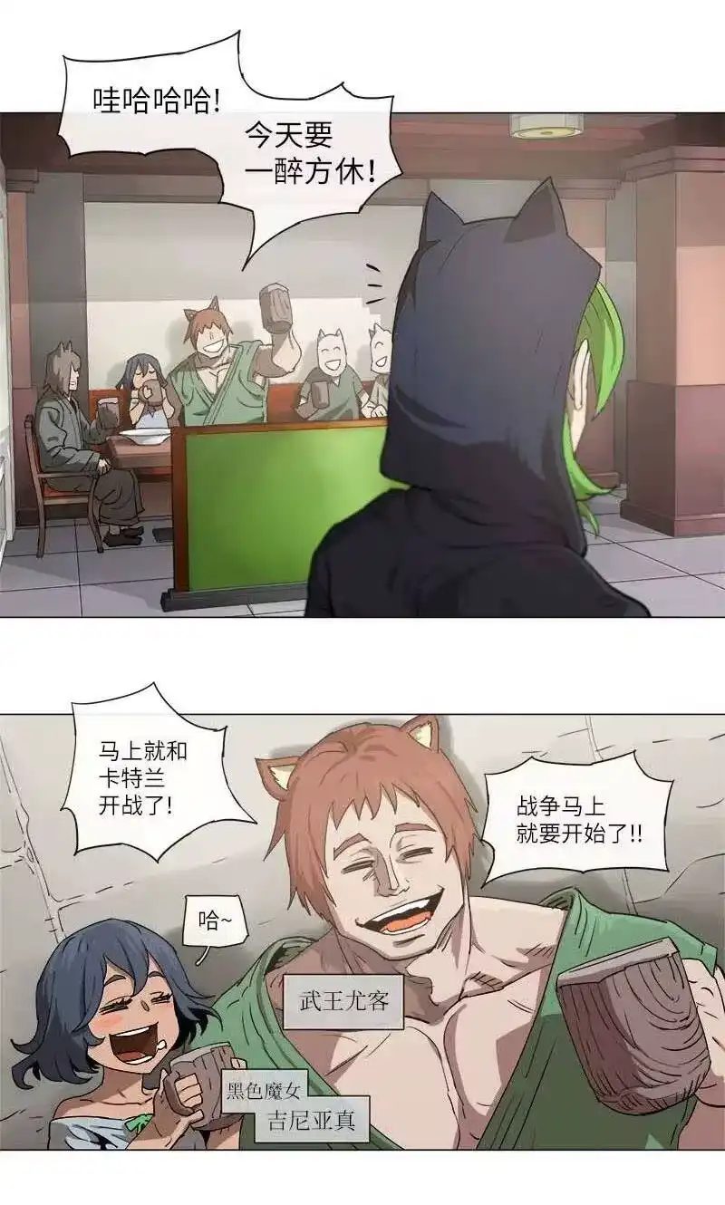 拯救世界后勇士只想做个宅男_h 113 113 第19页