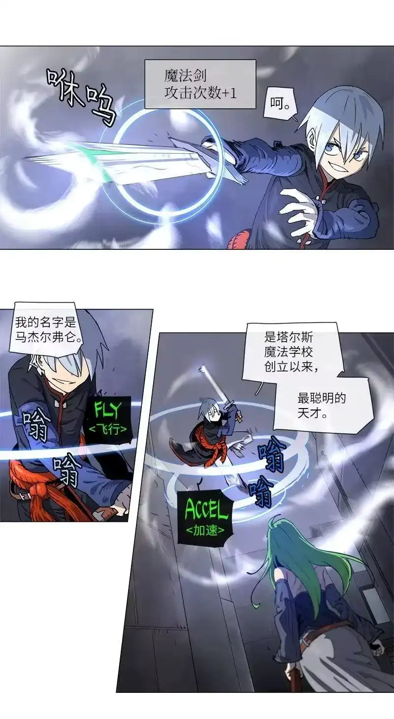 拯救世界后勇士只想做个宅男_h 113 113 第2页