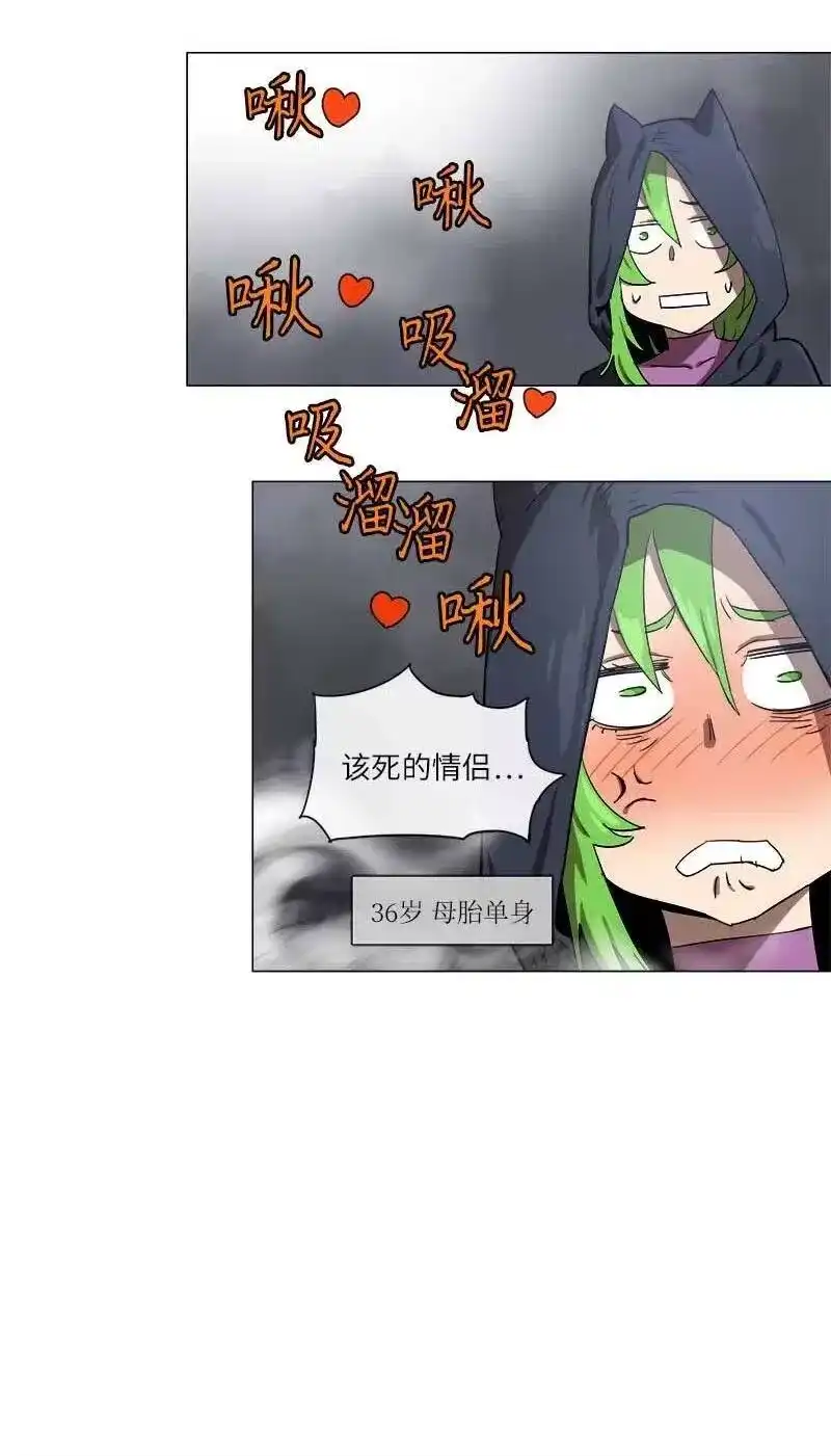 拯救世界后勇士只想做个宅男_h 113 113 第24页