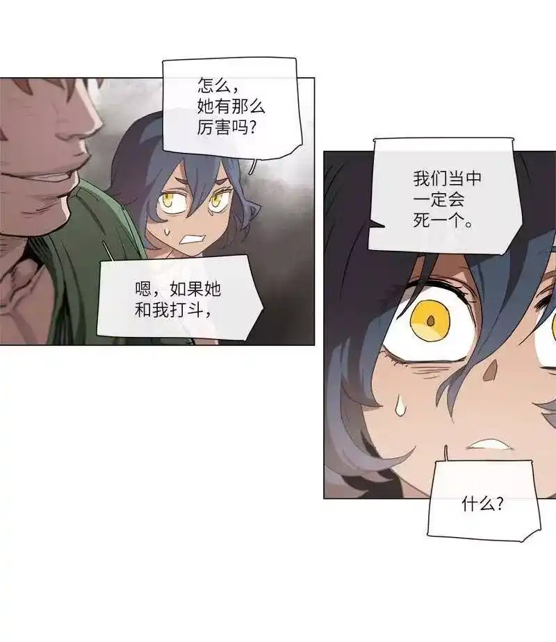 拯救世界后勇士只想做个宅男_h 113 113 第28页
