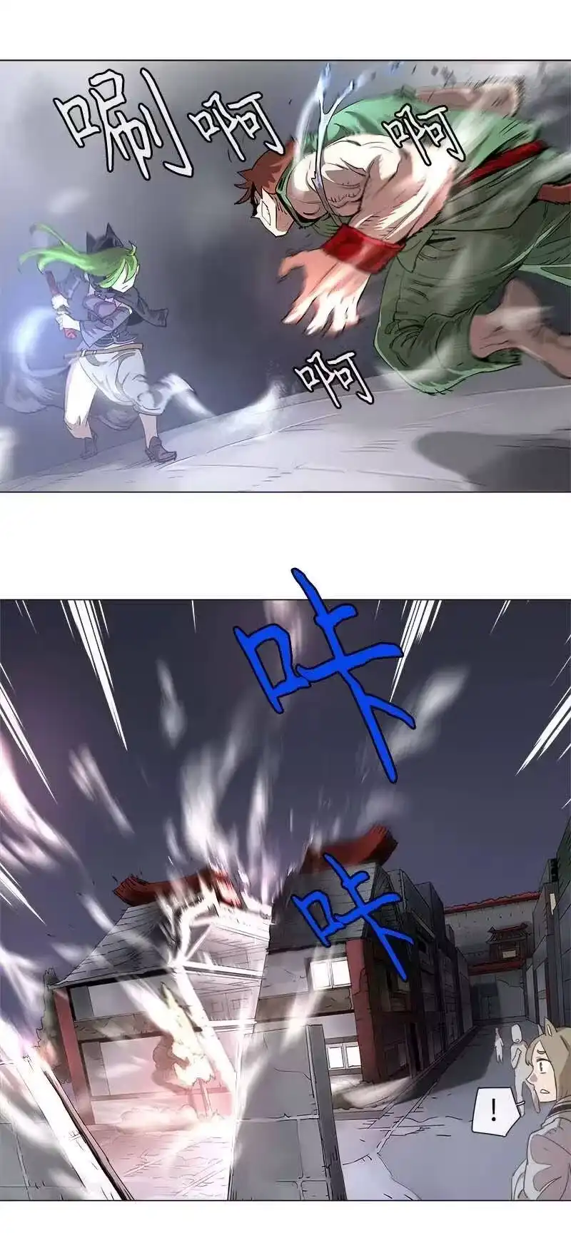 拯救世界后勇士只想做个宅男_h 113 113 第30页