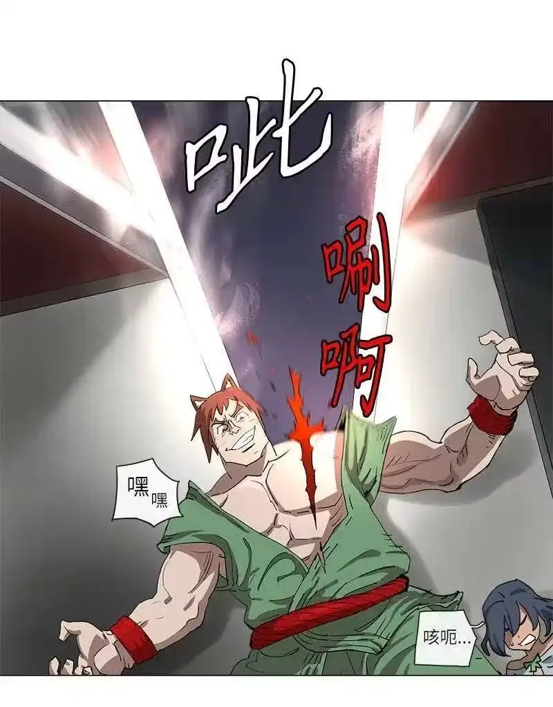 拯救世界后勇士只想做个宅男_h 113 113 第31页