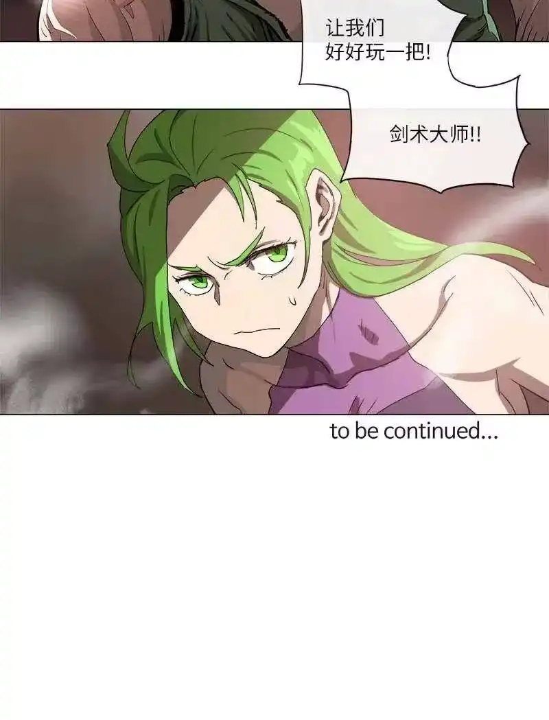 拯救世界后勇士只想做个宅男_h 113 113 第33页